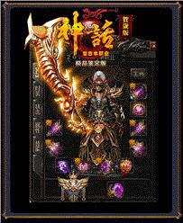 天龙八部私服花瓶不定